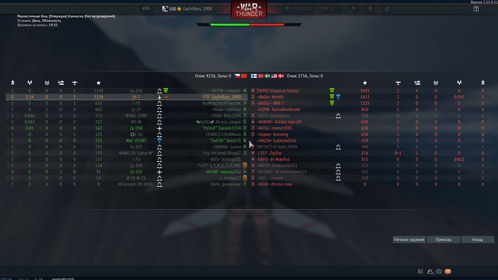 Снимок экрана (3612)