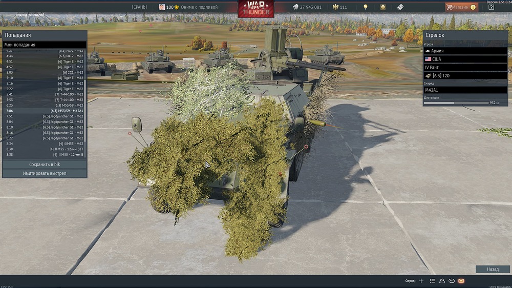 shot 2025.11.13 21.50.45