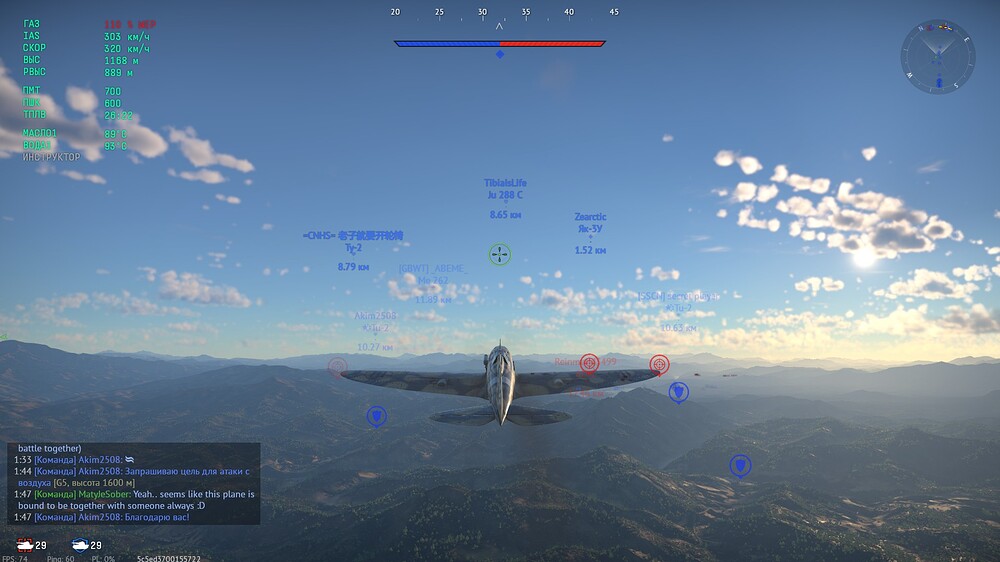 shot 2025.12.04 16.22.30