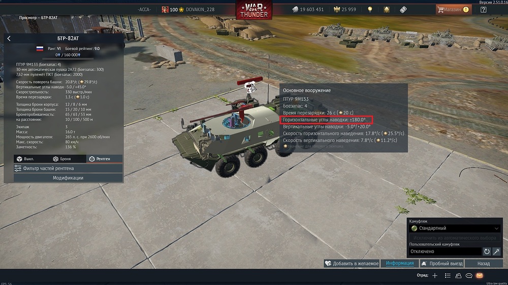 shot 2025.11.11 20.42.52