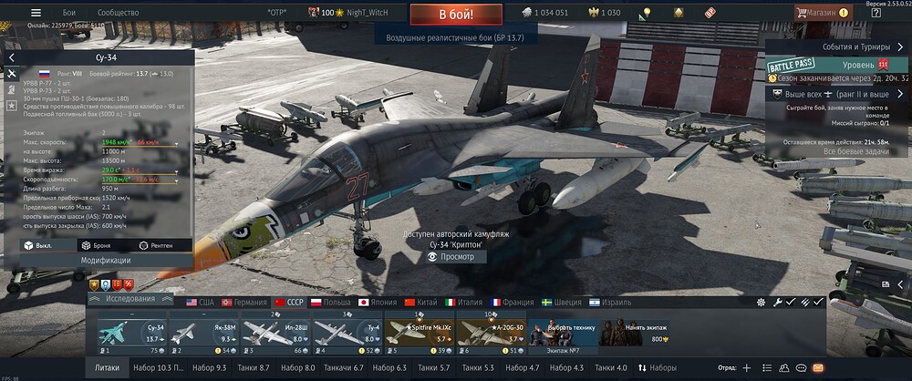 shot 2026.01.18 18.27.19