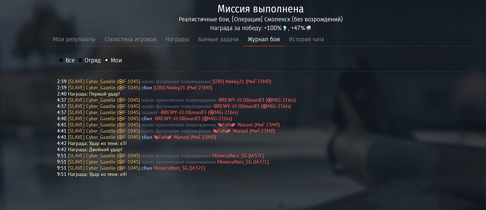 Безымянный