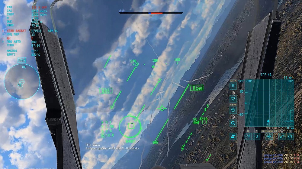 Снимок экрана (489)