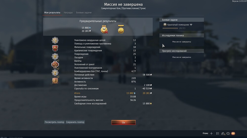 shot 2025.08.14 23.23.43