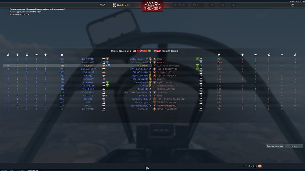 shot 2025.09.17 20.25.24