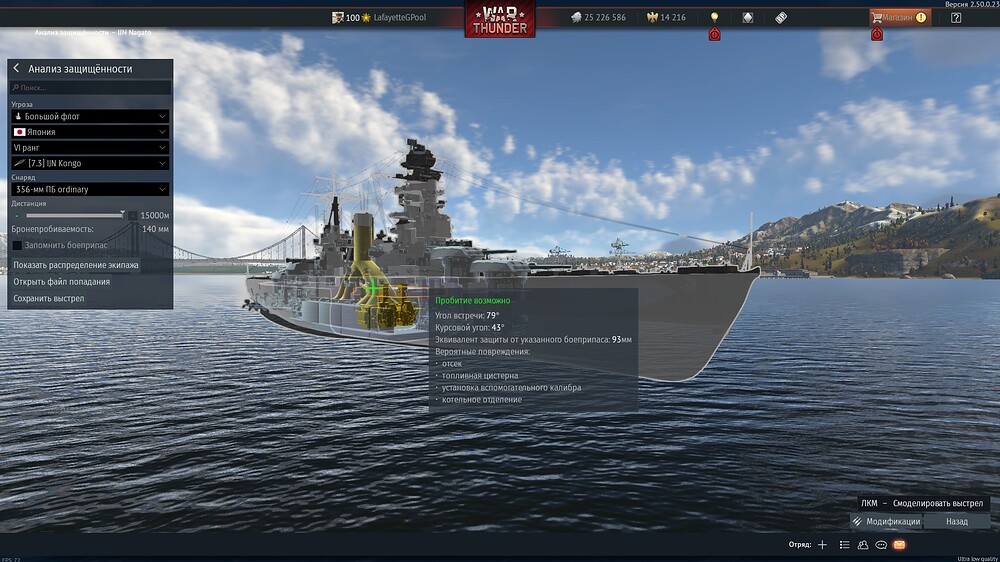 shot 2025.10.28 15.14.34