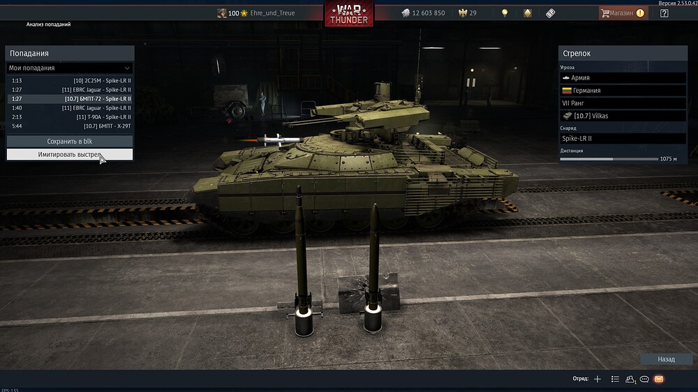 shot 2026.01.10 23.03.33