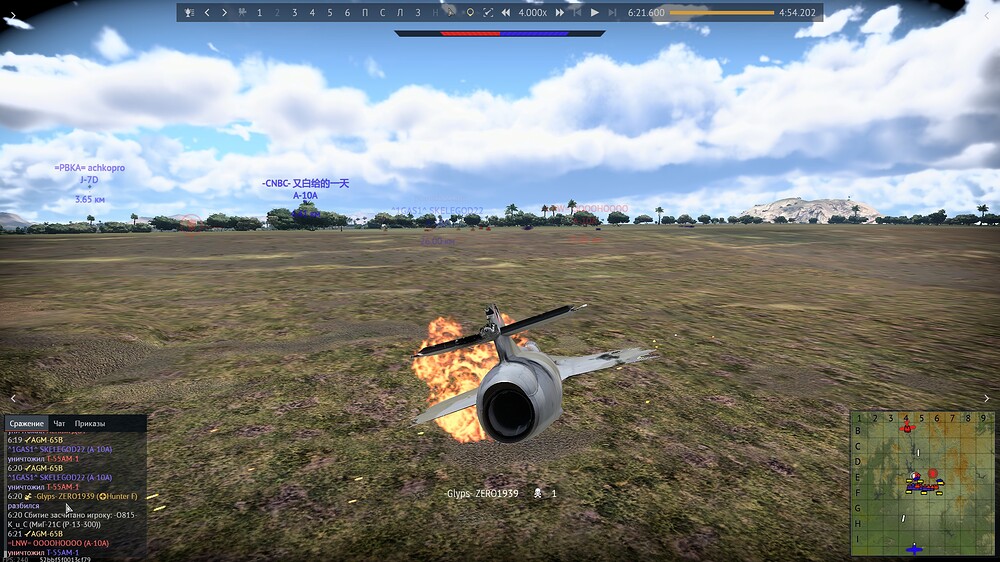 shot 2025.08.09 17.50.03