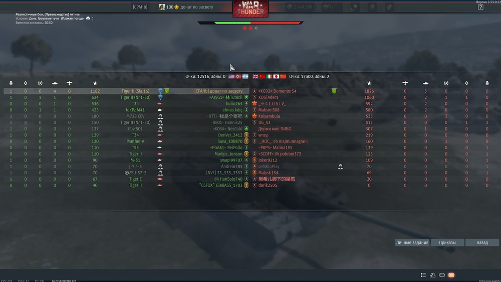 shot 2026.01.19 19.53.51