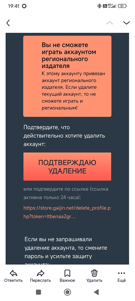 Screenshot_2025-09-03-19-41-55-513_ru.yandex.mail