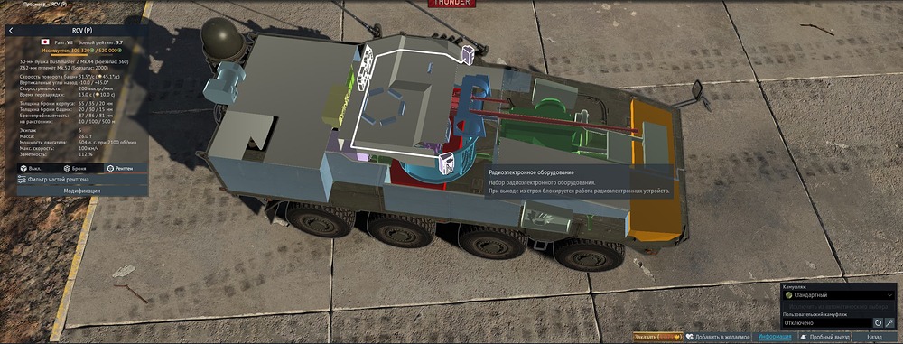 Снимок экрана 2025-08-27 000630