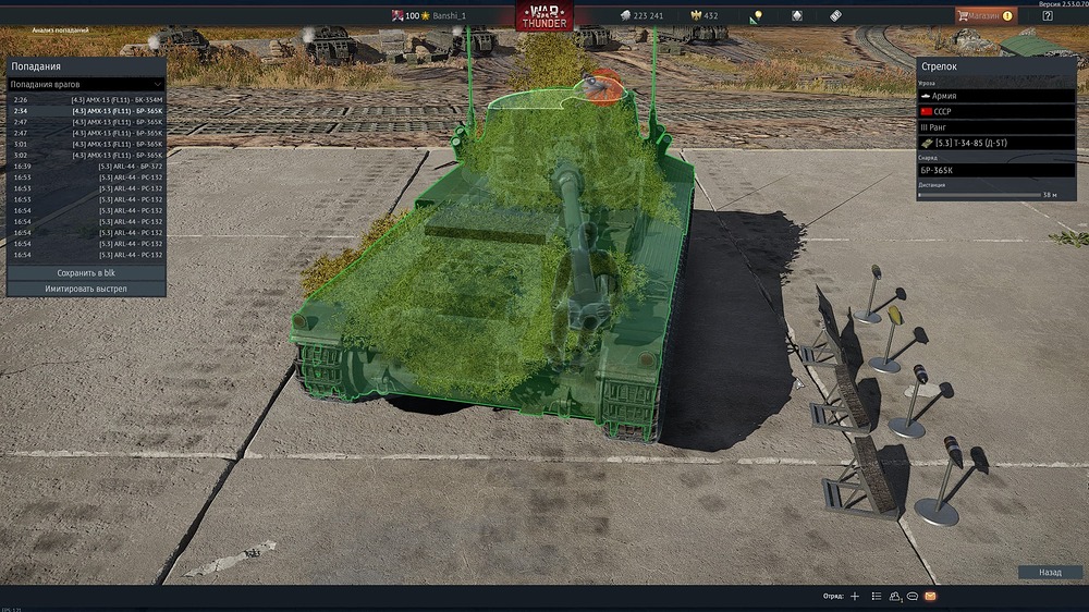 shot 2026.02.01 15.08.41