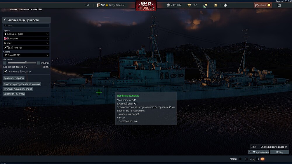 shot 2025.12.30 03.56.30