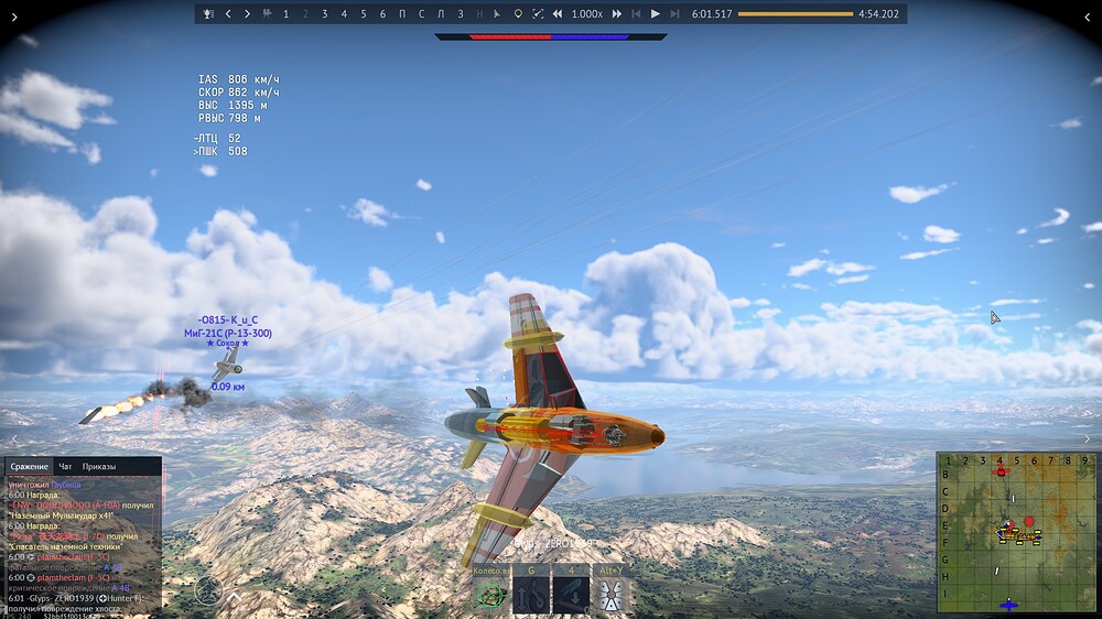 shot 2025.08.09 17.49.47