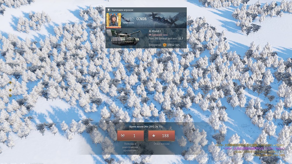 Снимок экрана (23211)