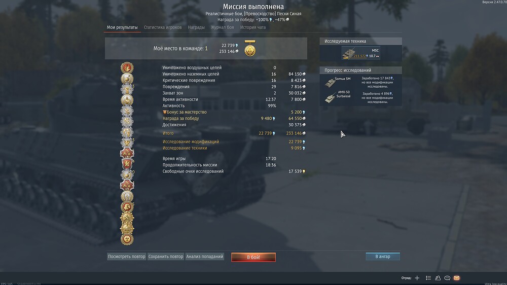 shot 2025.07.24 21.20.13