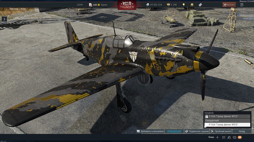 shot 2025.12.06 20.16.33