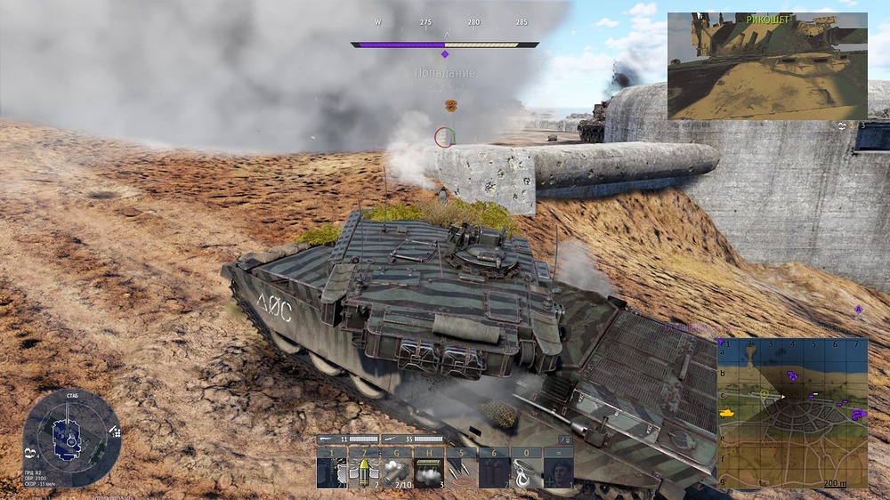 Снимок экрана (21219)