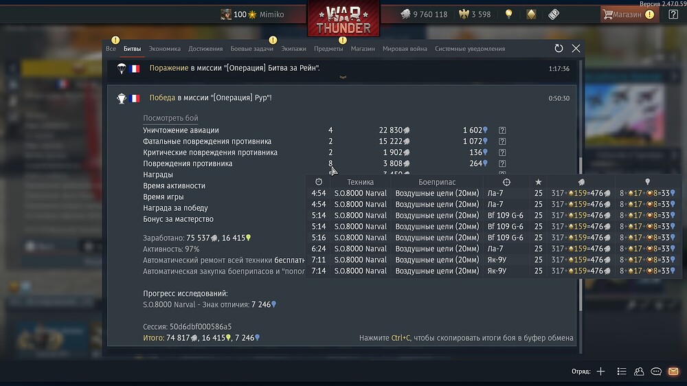 shot 2025.07.18 02.41.27