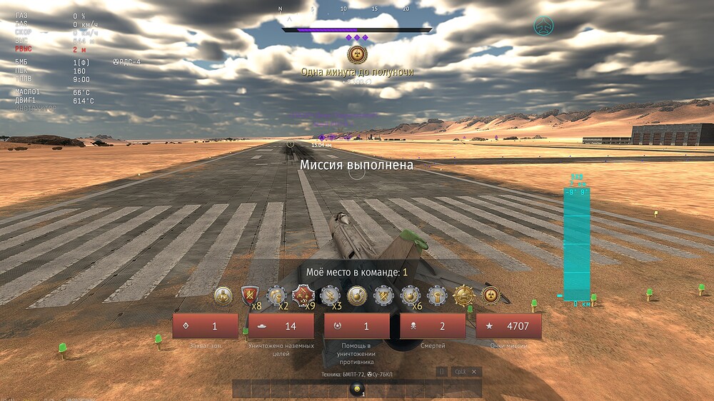 shot 2025.12.18 13.10.38