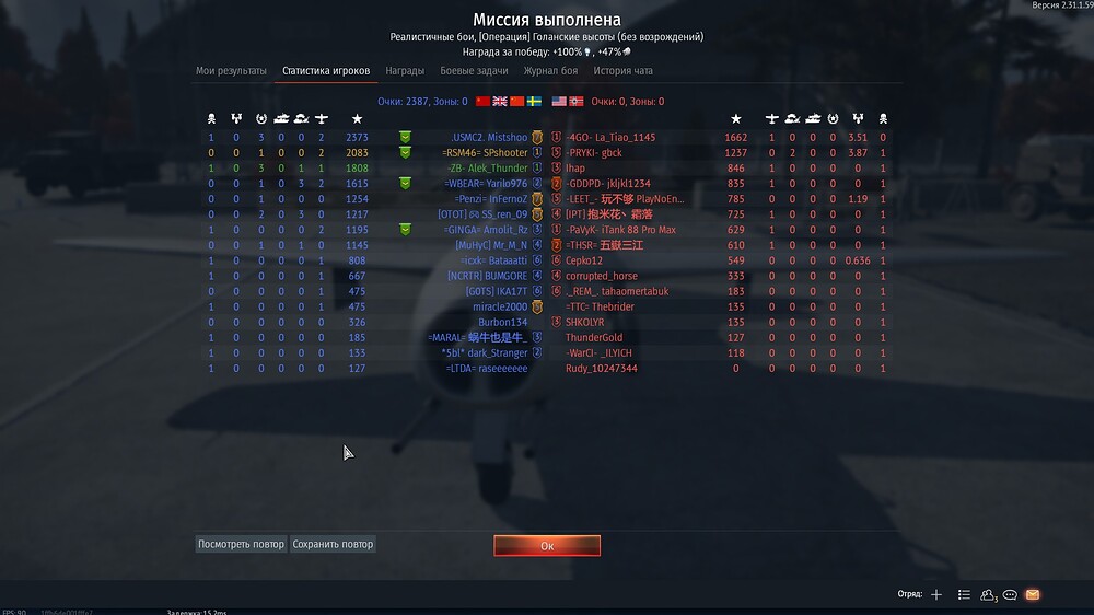 shot 2023.12.02 21.16.38
