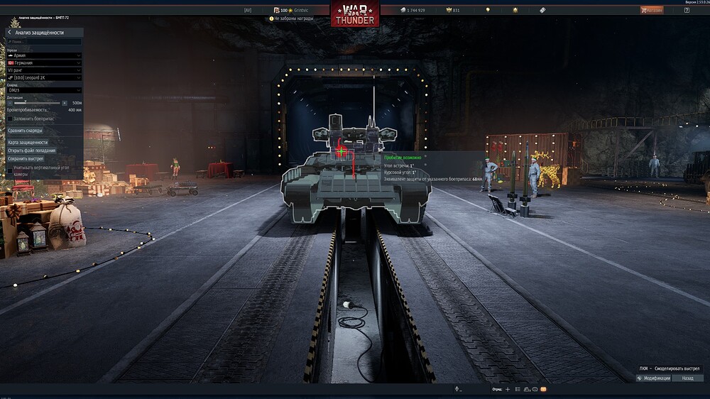 shot 2025.12.23 18.57.07