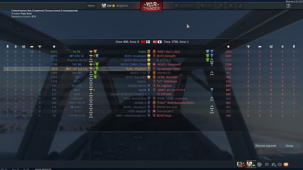 shot 2025.11.29 17.34.41