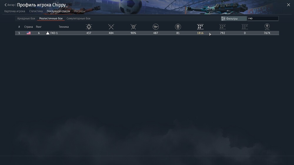 shot 2025.08.18 16.24.43