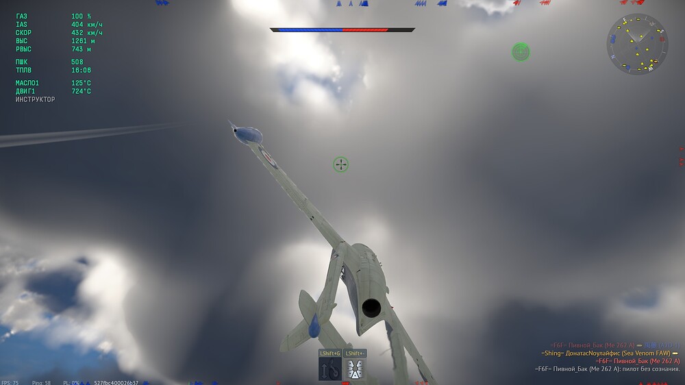 shot 2025.08.06 21.10.40