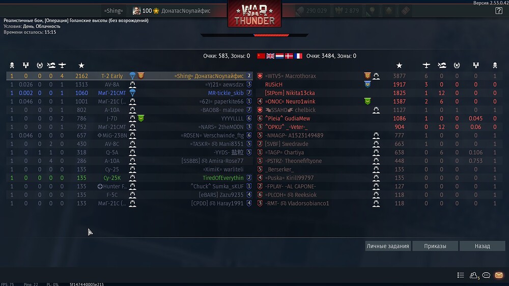 shot 2026.01.06 13.42.16