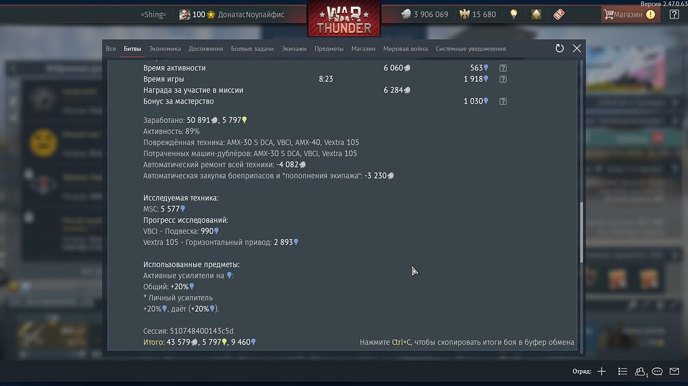 shot 2025.07.20 22.24.05