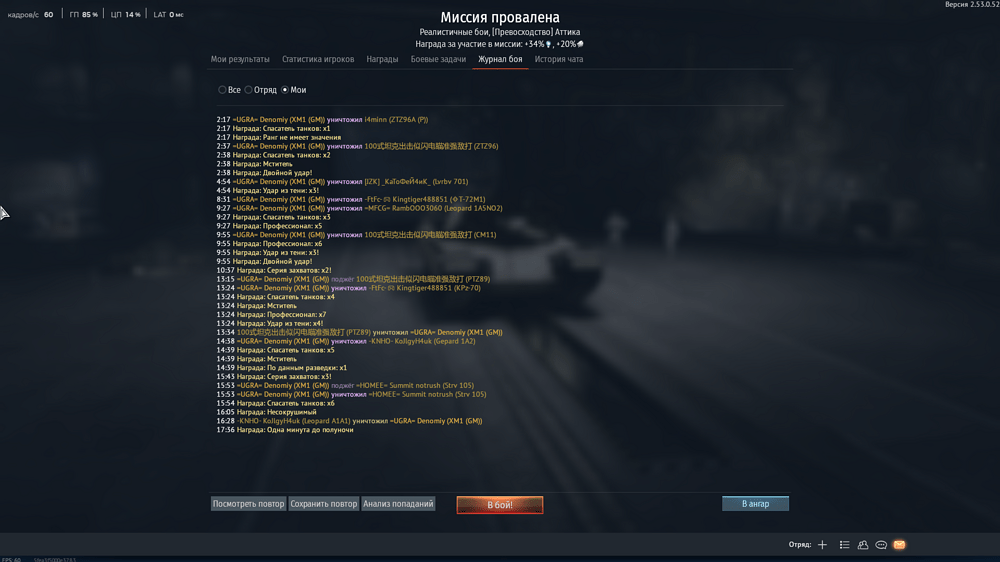 Снимок экрана (20791)