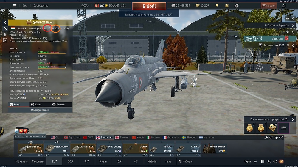 shot 2025.09.03 15.33.54