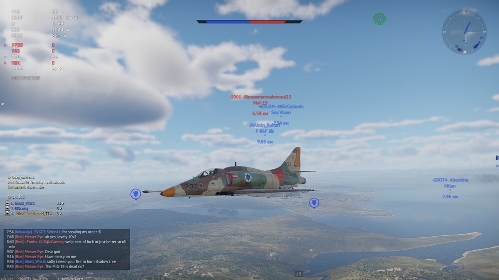 shot 2025.07.26 19.23.07