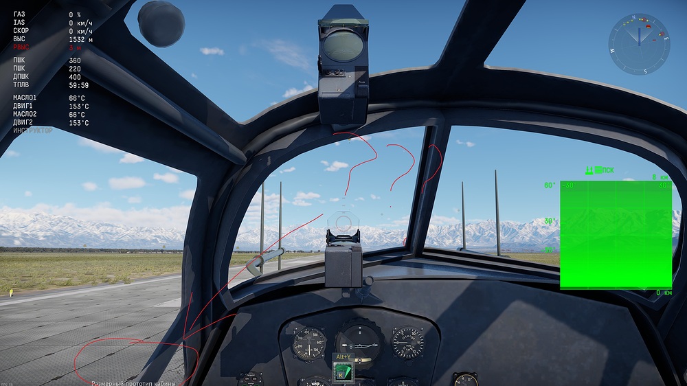 shot 2025.12.09 23.57.40