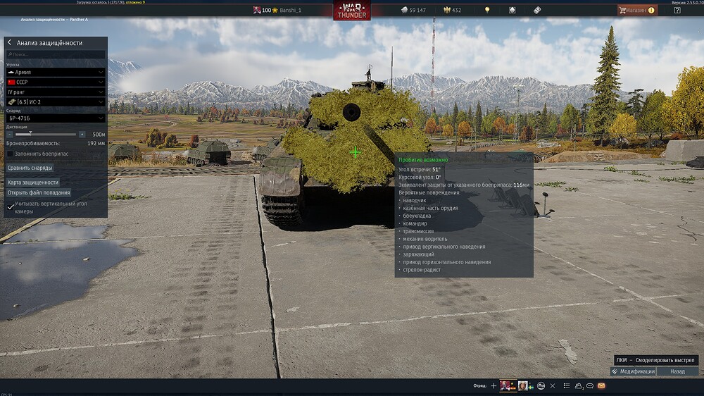 shot 2026.02.01 21.47.49