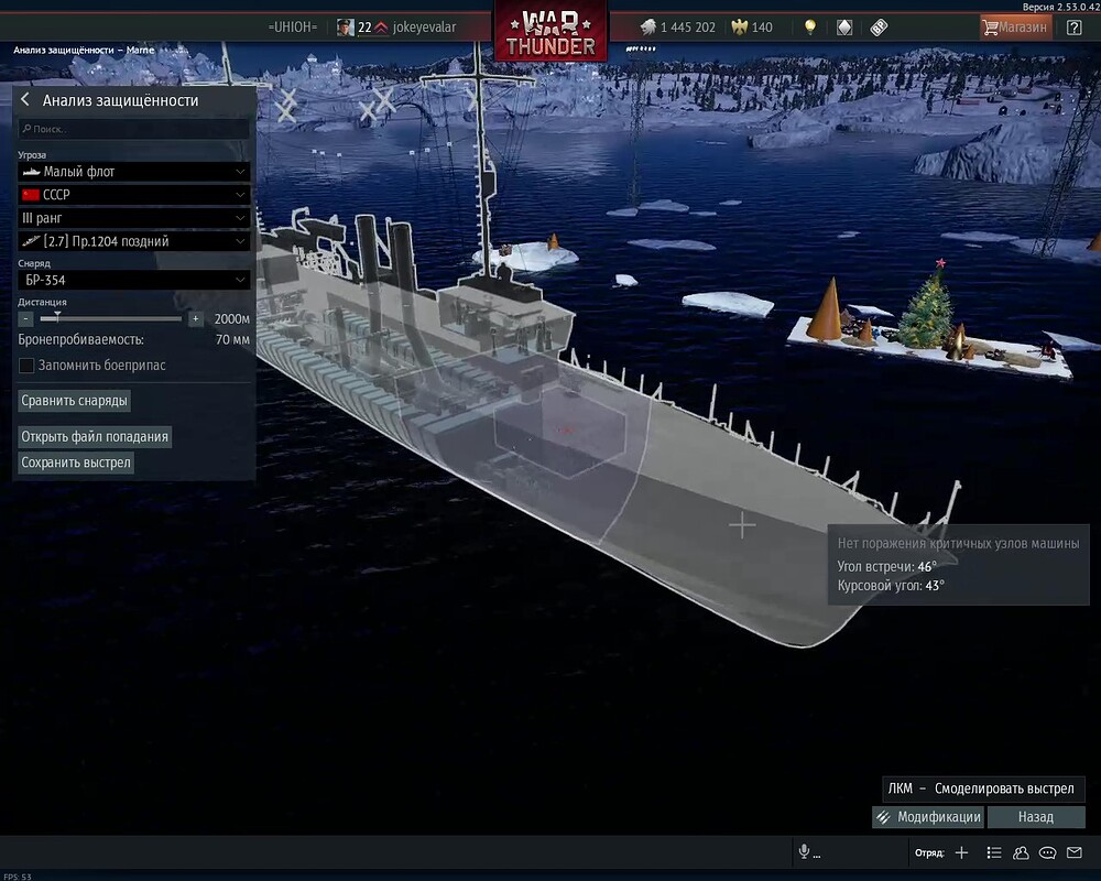 War Thunder 2026-01-04 17-47-24 - frame at 0m6s(2)