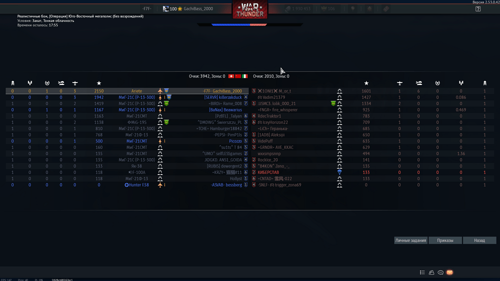 Снимок экрана (3769)