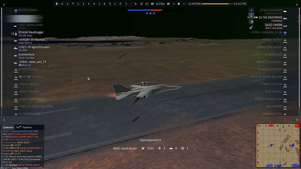 shot 2025.11.26 23.05.45