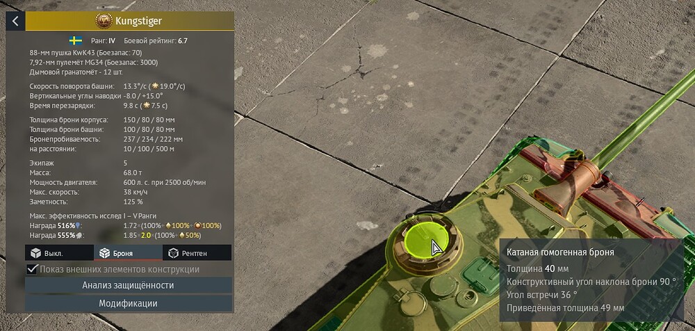 Screenshot_497