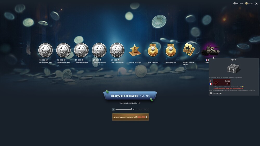 shot 2026.02.28 16.22.03