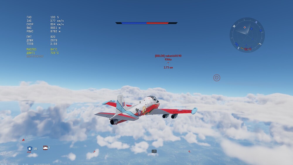 shot 2025.09.19 11.21.02