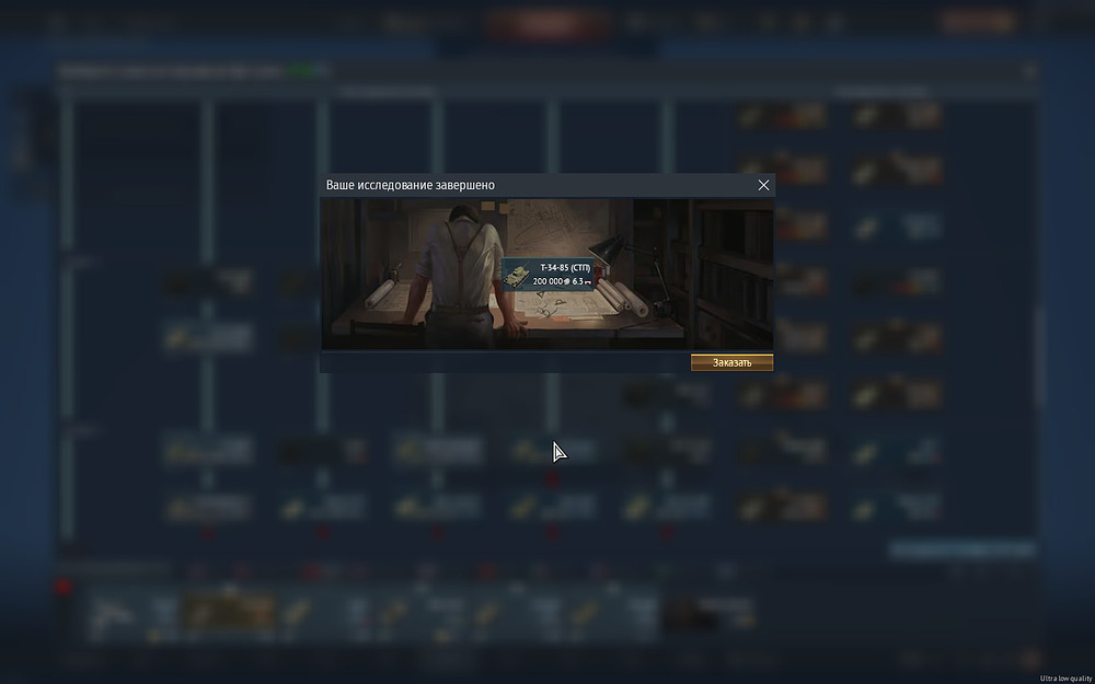 Снимок экрана (174)