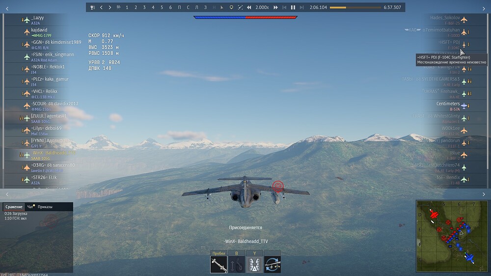 shot 2025.08.23 21.04.23