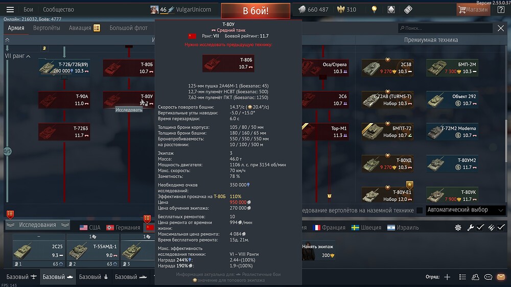 shot 2025.12.26 00.03.35