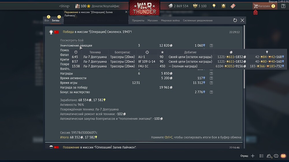 shot 2025.10.28 22.31.32