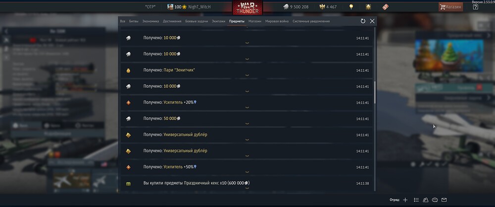 shot 2025.12.17 14.17.33