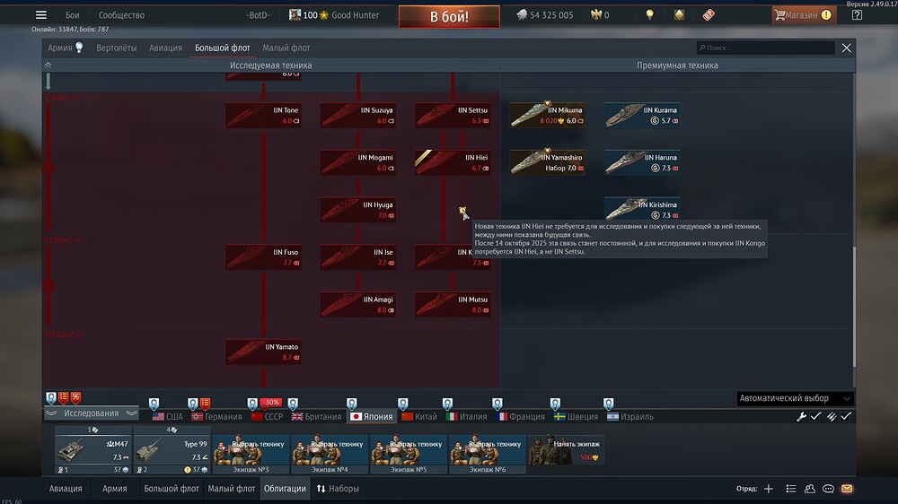 shot 2025.09.23 12.18.26