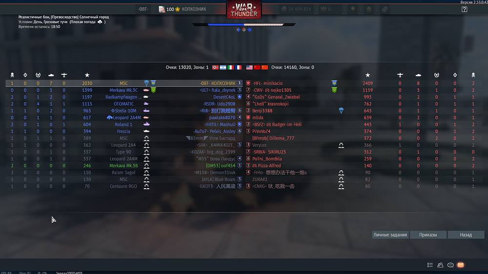 shot 2026.01.04 18.38.50