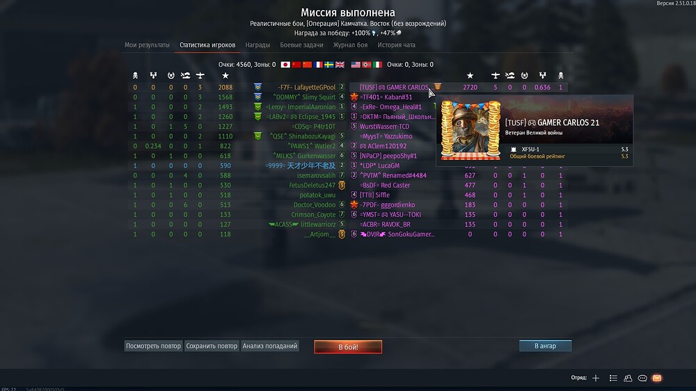 shot 2025.11.12 04.17.33